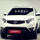 쌍용모터스 이미지