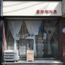 목하케이크 네이버블로그