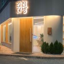 건천1-10