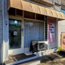 관교초등학교 | 구월동속눈썹펌 | 쿠루뷰티 왁싱앤속눈썹 인천구월점 쿠루펌 후기