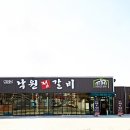 낙원정갈비 이미지