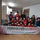 사랑의집 이미지