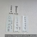 백옥설렁탕