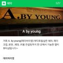 웨딩바이영