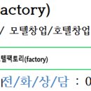 다원무인텔 이미지