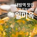 방배열린문화센터 앞 이미지