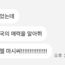 양촌순대국