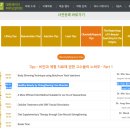 더블유에스메디컬 네이버블로그
