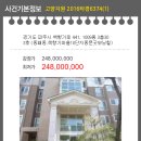 책향기마을10단지 동문굿모닝힐 이미지