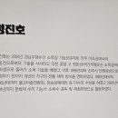 이조가구공예사