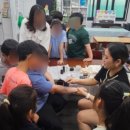 큰사랑공부방지역아동센터 이미지