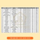 뜸솥by한와담 로고