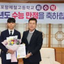 포항시장 이미지