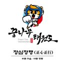 혁신꿈나무태권도 이미지