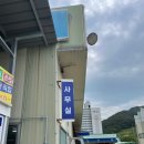 진도공업사 이미지