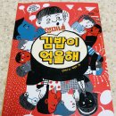 영미네김밥 - 중구 도원로 21 | 영미네김밥