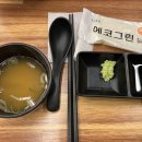 경파스시 - 거제시 옥포동 | 경파스시