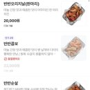 교촌치킨 평택소사벌점 네이버블로그