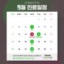 바른이치과의원 이미지