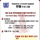 휴동물병원 이미지