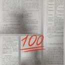 중계중학교 네이버블로그