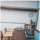 함께하는영수학원
