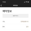 에브리데이골프 이미지