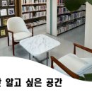 군산학생교육문화관 대야분관 이미지