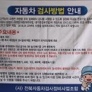 세영자동차정비공업사 이미지