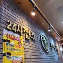 24시 전주명가 콩나물국밥 평택점 :: 평택역 해장 맛집