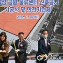 (주)금왕에프원 이미지