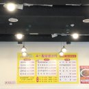 횡성한우, 생삼겹살 이미지