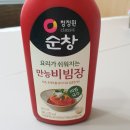 정원푸드 이미지