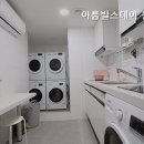 아름빌
