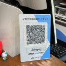 장혁민의부대찌개 터미널점 이미지