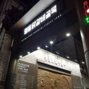 명동62 이미지