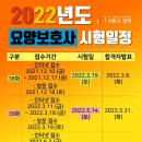 1동탄요양보호사교육원 네이버블로그