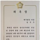 아산세무사 천안 강석우 세무사의 따뜻한 세무 파트너십