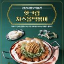 청년다방인천강화점 이미지