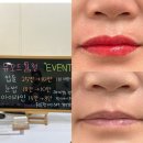 중앙동257 | 안산 중앙동 엄마 모시고 입술 톤업 후기 뮤오드