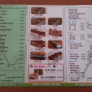 캘리포니아롤앤스시 이미지