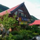 황토집사람들 이미지