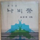 백록출판사