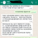 태국 피싱문자 대처법 이미지