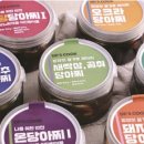(주)그린메디케어 네이버블로그