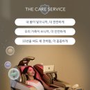 더케어 - 포항시 북구 장량로32번길 84 | 더케어