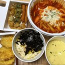 오떡후문막점