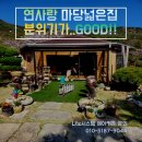 연사1길 이미지