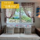 산북150