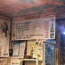 세겹먹는날 네이버블로그